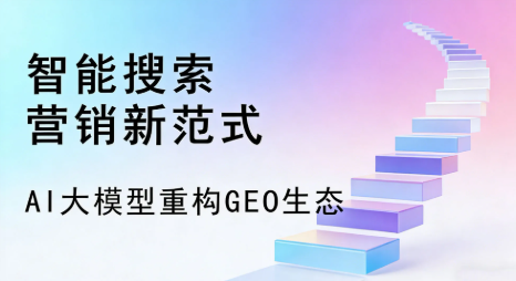 上虞市全域优化生态，构建品牌全网协同、区域深耕的流量增长体系
