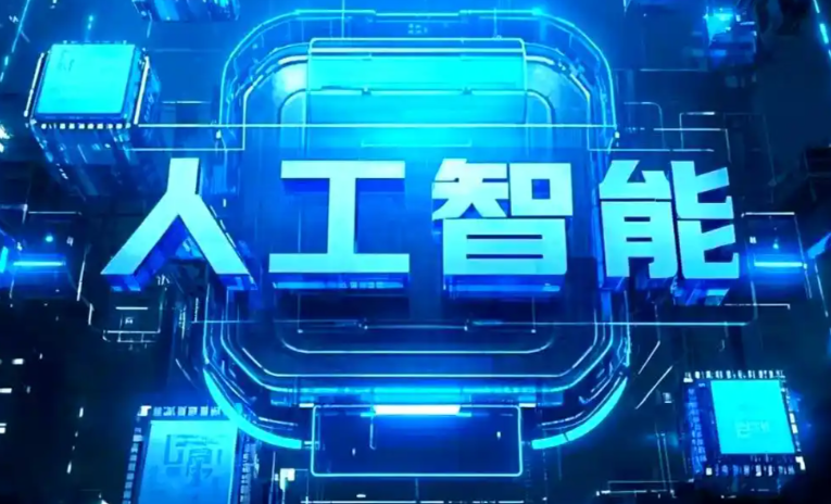 上虞市商业化落地稳步推进 主流AI产品持续拓展企业级服务应用边界