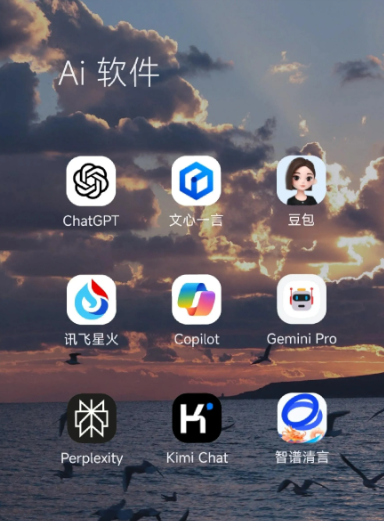 上虞市中小企业数字化转型新利器，手机AI搭配GEO优化降低线上获客成本