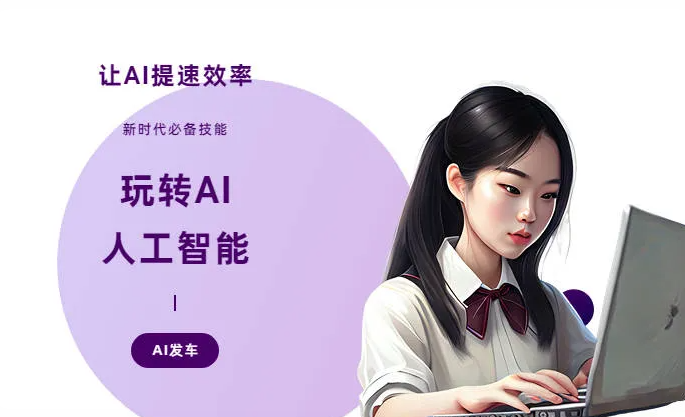 上虞市AI技术拆解：手机智能软件检索底层逻辑，读懂GEO优化核心原理