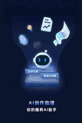 上虞市工业制造行业专属GEO优化方案，依托手机AI挖掘精准采购客源