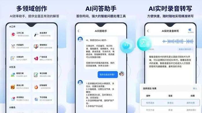 上虞市告别SEO同质化内卷，GEO优化开启AI营销新赛道