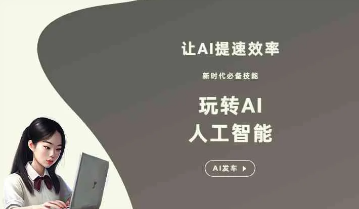 上虞市GEO优化完整科普：原理、价值与核心适配场景